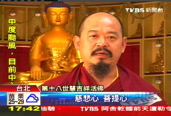 「閩南語唸經」藏傳法王 台灣第一人!