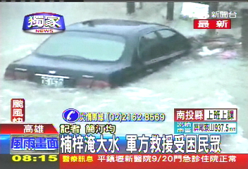 凡那比颱風／水淹1層樓困嬰童　國軍馳援急撤