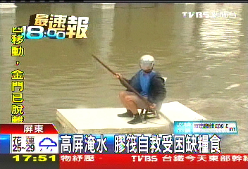 凡那比颱風/高屏淹水 膠筏自救受困缺糧食
