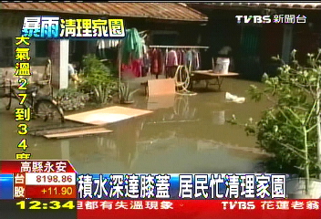 凡那比颱風/颱風離台 高雄居民忙著清理家園