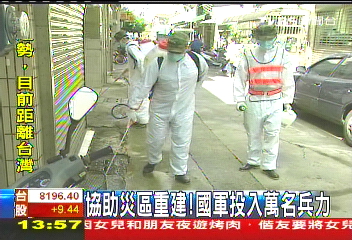 凡那比颱風/協助災區重建 國軍投入萬名兵力