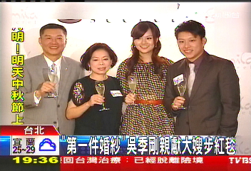 「第一件婚紗」 吳季剛親獻大嫂步紅毯