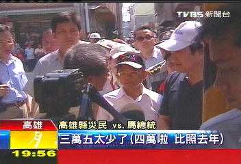 災民嗆「來也沒用」　馬近距離聽陳情