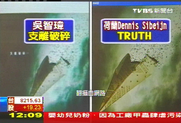 諷刺!著作權首獎 大學生竟「抄」來的