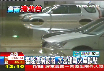水漫基隆！夜半豪雨　居民忙堆沙包