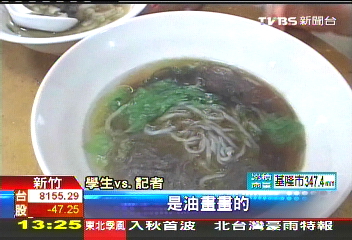 口水白流! 「畫」的牛肉麵每碗2.5萬