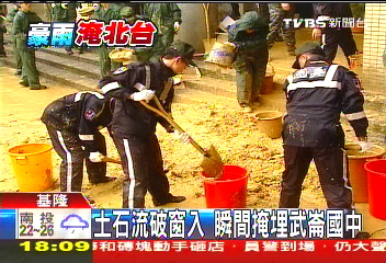 土石流直衝武崙國中　國軍助清理