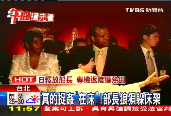 真的捉姦「在床」　部長狼狽躲床架