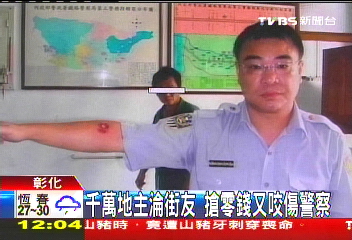 千萬地主淪街友　搶零錢又咬傷警察
