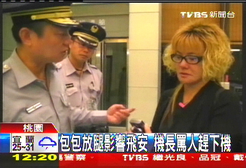 包放腿　婦盧10分鐘！機長罵「滾」趕下機