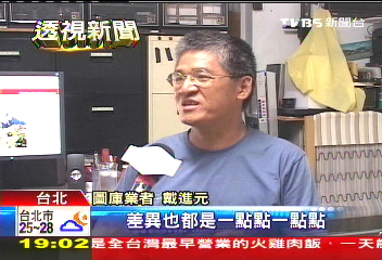 玉山系列照 圖庫公司最HOT、最搶手