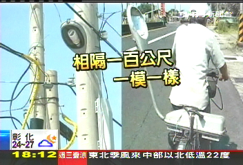 〈獨家〉災後趁機打劫？　阿伯騎單車載路燈