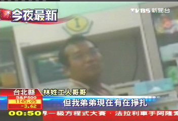施工意外! 工人觸電墜地險喪命