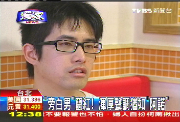 〈獨家〉「旁白男」竄紅！　渾厚聲調猶如「阿諾」