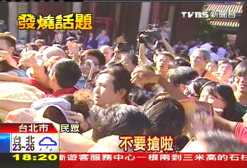 要智慧沒秩序! 搶智慧毛爆口角