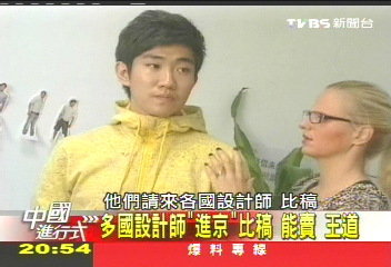【中國進行式】亞洲中產階級：給我品牌　不要高價