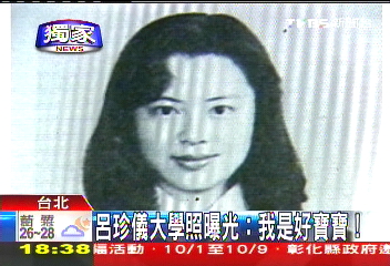 〈獨家〉呂珍儀自詡:好寶寶 主持首秀曝光!