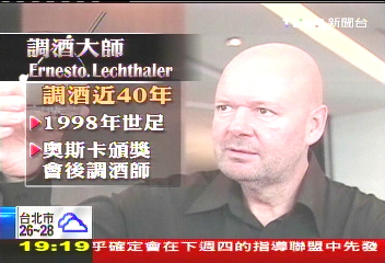 〈獨家〉世界級台味調酒　頂級飯店「武器」曝光