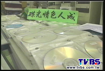查獲戀童A片5萬片　疑幼童遭脅拍攝