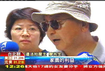 無樓梯使用權 得標法拍屋進不了門