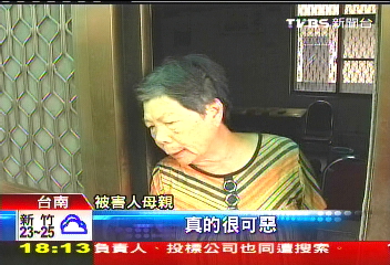 骨盆裂、脾臟破! 遭撞飛女上司命危