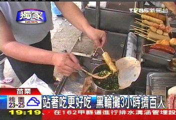 〈獨家〉站著吃更好吃 黑輪攤3小時擠百人