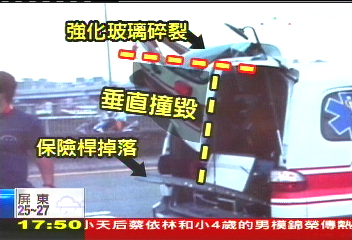 〈獨家〉驚險!救護車救人反被撞 車毀人平安