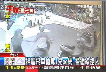 婦遭飛車搶奪！兒PO網　警循線逮人