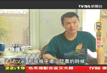 【一步一腳印】鶯歌人的麵包窯　在地情誼飄香