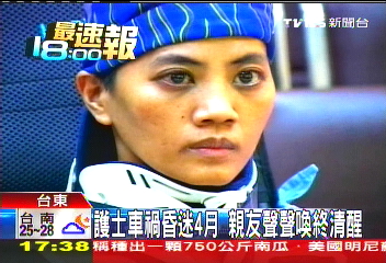 護士車禍昏迷4月　親友聲聲喚終清醒