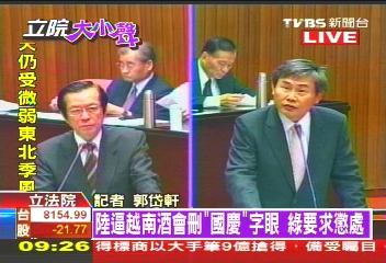 我河內雙十酒會　陸施壓刪「國慶」字眼