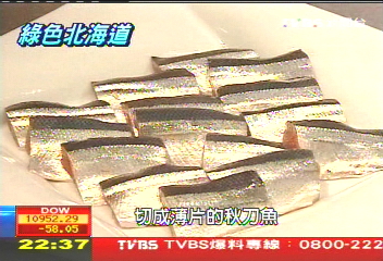 【綠色北海道】氣候暖化惹的禍 釧路鬧秋刀魚荒