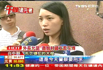 竊嫌跳圳溝溺斃　家屬指控警刑求