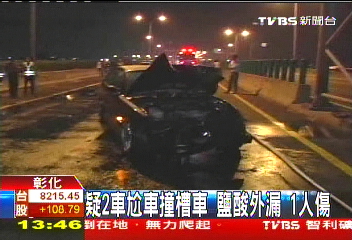 疑2車尬車撞槽車 鹽酸外漏1人傷