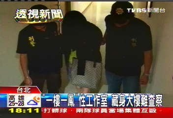 我家隔壁成買春園?! 民憂住宅區染黃