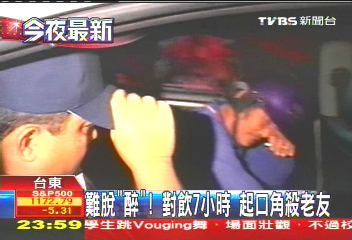 難脫「醉」！對飲7小時　起口角殺老友