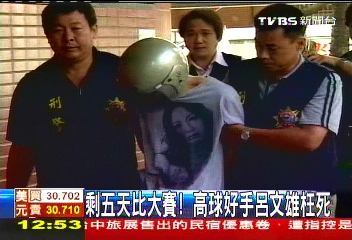 高爾夫／「他越打越出色」高球好手枉死　妻慟！