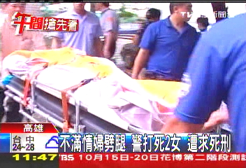 不滿情婦劈腿！警打死2女　遭求死刑