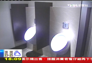 〈獨家〉飯店廁所最好借! 部落客「上」出心得