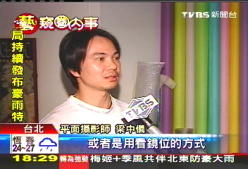 少女時代「修」長腿? 仰角拍也行