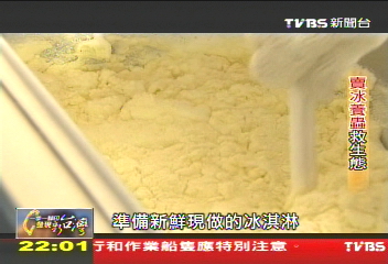 【一步一腳印】賣冰養蟲救生態 夫婦共推生物防治