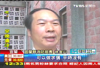 危險還溯溪! 消防局長批「浪費資源」
