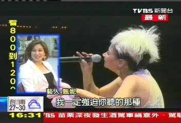 金嗓歌后甄妮　愛與觀眾互動製造驚喜
