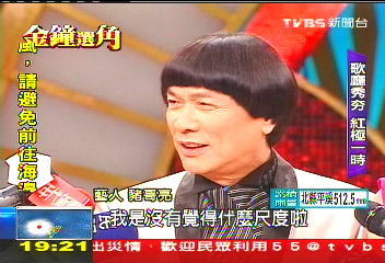 99金鐘獎/搶敲鐘!「北張菲南豬哥」 正面交鋒