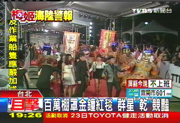 99金鐘獎/百萬棚罩金鐘紅毯 群星「乾」競豔