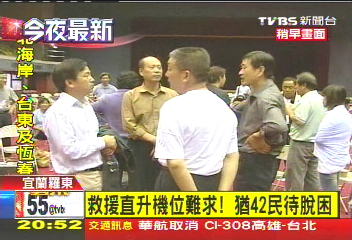 梅姬颱風／臨改行程！麥寮進香團　39人未脫困