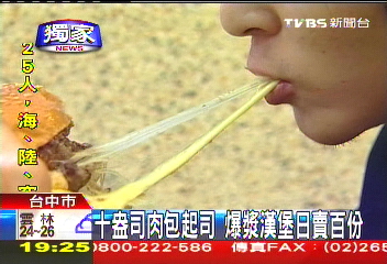 〈獨家〉10盎司肉包起司　爆漿漢堡日賣百份