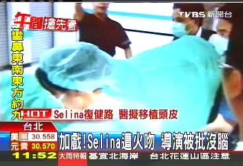 火吻Selina/加戲!Selina遭火吻 導演被批沒腦
