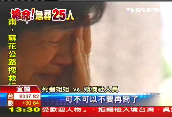 哀慟！劉芸均獻身特教　將長眠花蓮