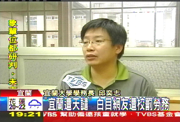 落石擋路又砸人！　蘇花106k封鎖控管